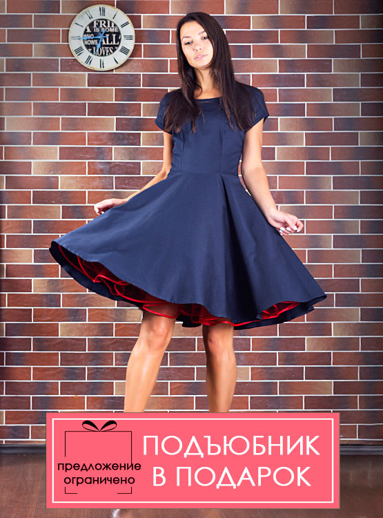 Вечерние платья с юбкой солнце купить в Москве – Цена в интернет-магазине PrincessDress